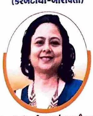 Hinaben Vasantbhai Shah