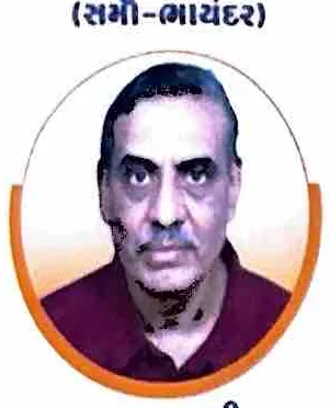 Jasvantbhai Jamnadas Mehta