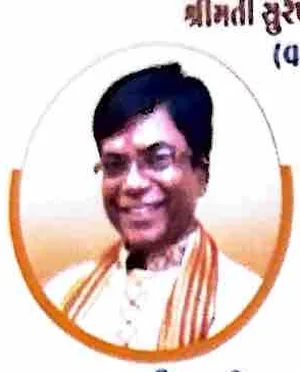 Mukeshbhai Navinchandra Shah